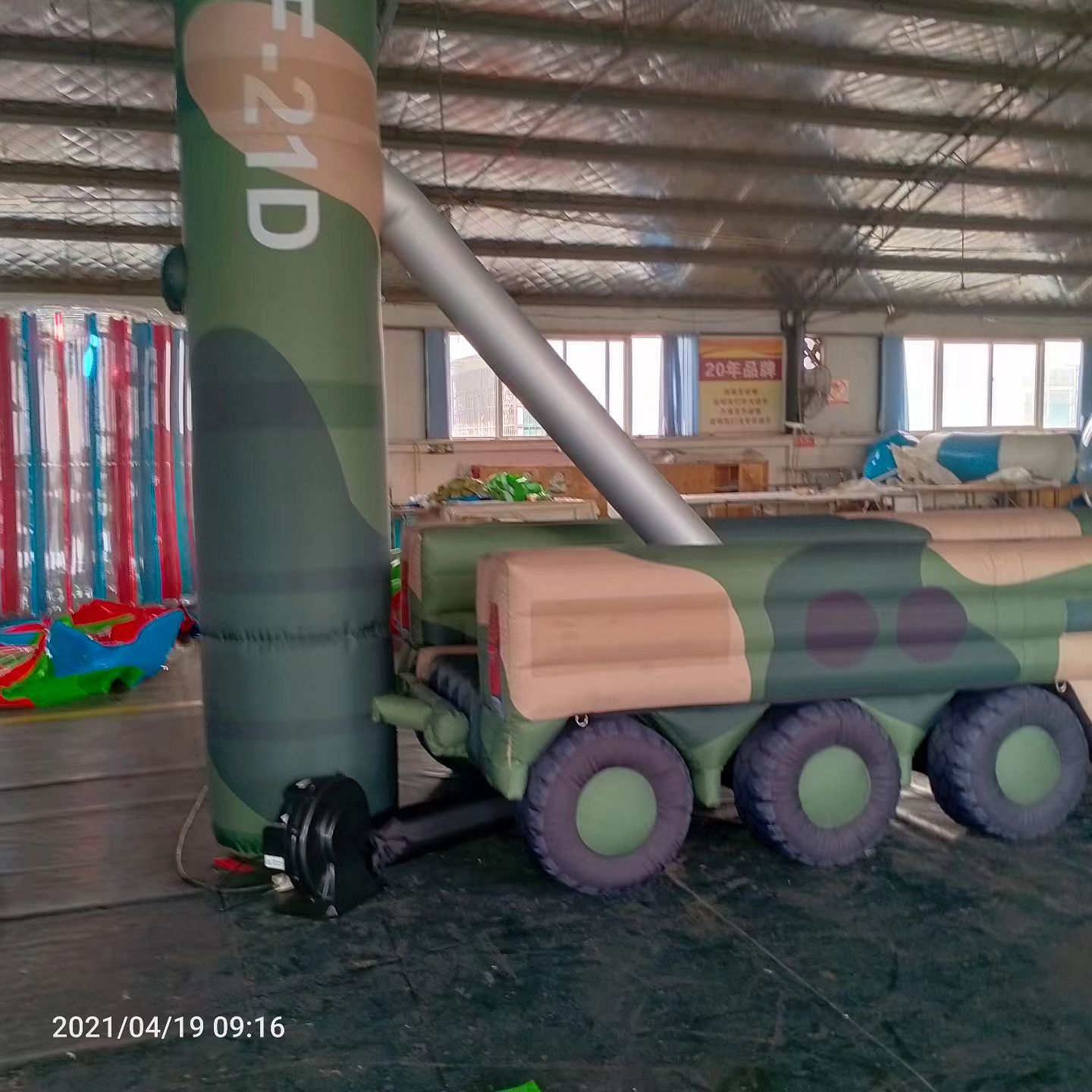 兴县军事演习中的充气目标车辆：模拟发射车雷达车坦克飞机